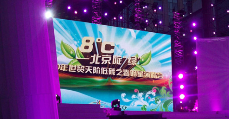 舞臺設備租賃,舞臺設備出租,洛陽(yáng)舞臺設備租賃