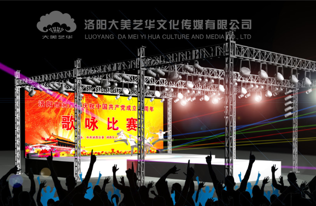 舞臺搭建的常見(jiàn)光位,舞臺搭建的常見(jiàn)光位,舞臺租賃
