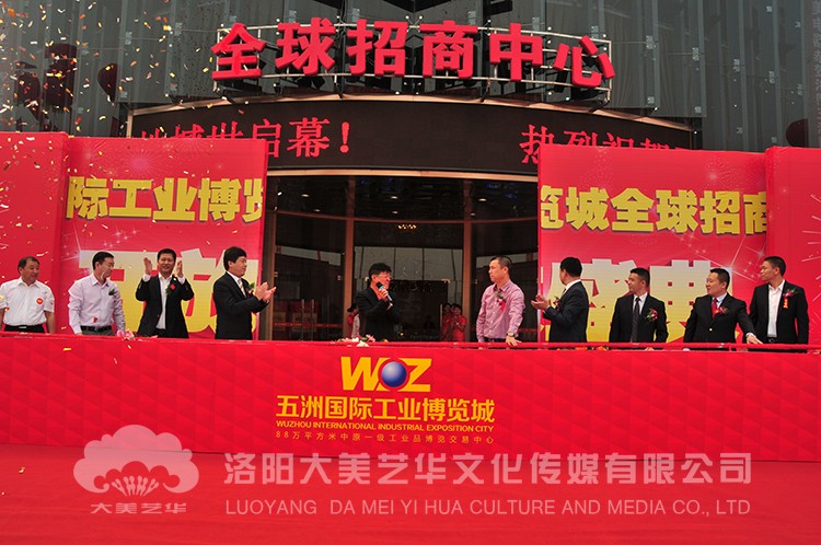 姜育恒五洲國際演唱會(huì )