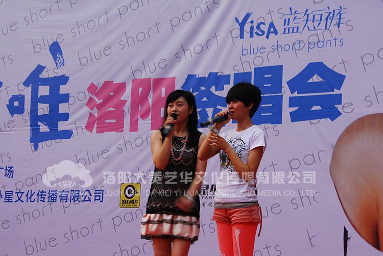 郁可唯洛陽(yáng)簽唱會(huì )