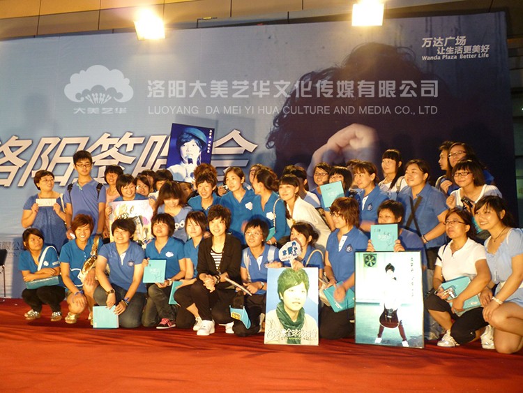 萬(wàn)達明星見(jiàn)面會(huì )