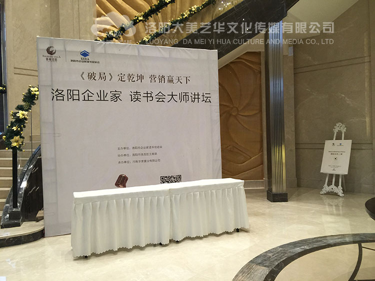 香梔花園企業(yè)家讀書(shū)會(huì )大師講壇 香梔花園企業(yè)家讀書(shū)會(huì )大師講壇