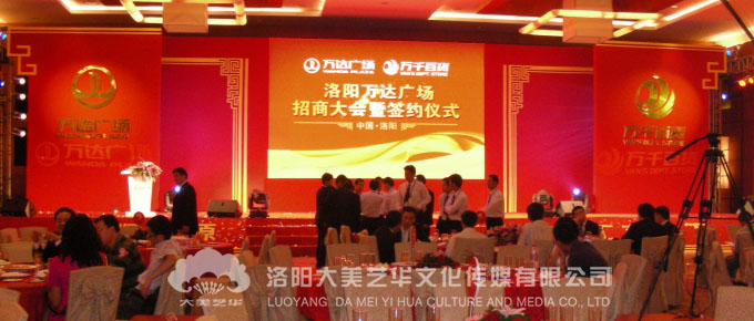 室內LED大屏幕 室內LED大屏幕