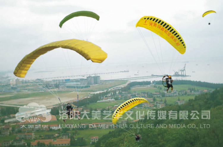 滑行傘租賃 滑行傘租賃