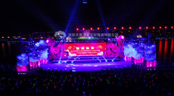 年會(huì )策劃效果圖