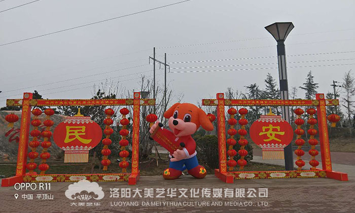 汝州溫泉鎮如意湖公園北門(mén) (民安)