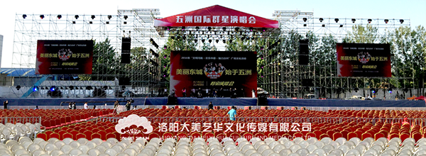 1521085491386686.png LED視頻設備.png