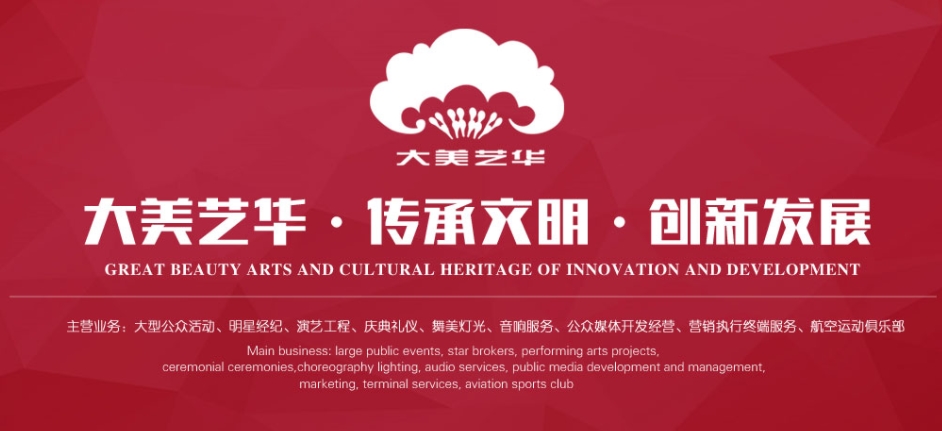 洛陽(yáng)活動(dòng)公司 洛陽(yáng)活動(dòng)公司