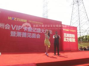 明星經(jīng)紀策劃,明星演出,洛陽(yáng)明星經(jīng)紀