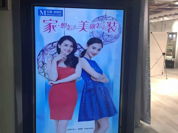 商場(chǎng)85寸4K高清廣告機